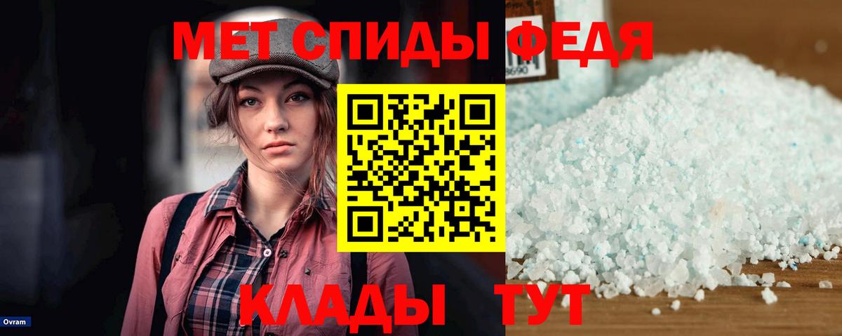 АМФ 98%  Вход с VPN  АМФЕТАМИН  Курган 