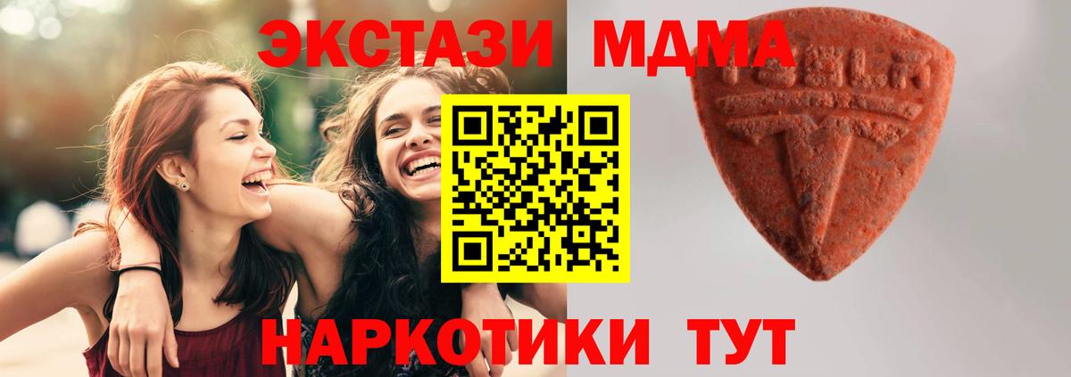 дарк нет состав  Экстази mix  ЭКСТАЗИ DUBAI  ЭКСТАЗИ  Вход с VPN  Курган 