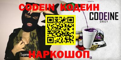 героин Кимры