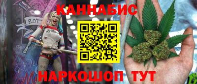 героин Кимры
