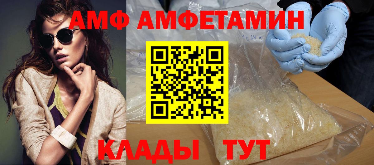 МЕТАМФЕТАМИН винт  МЕТАМФЕТАМИН винт  Курган  Вход с VPN 