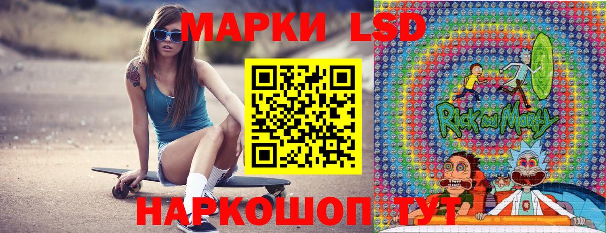 Курган  купить  цена  Вход с VPN  Марки N-bome 1500мкг  Марки N-bome 1500мкг 