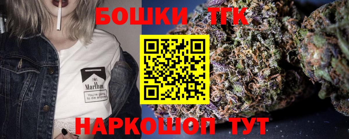 Марихуана Ganja  Марихуана семена  Курган  Марихуана индика  Вход с VPN 